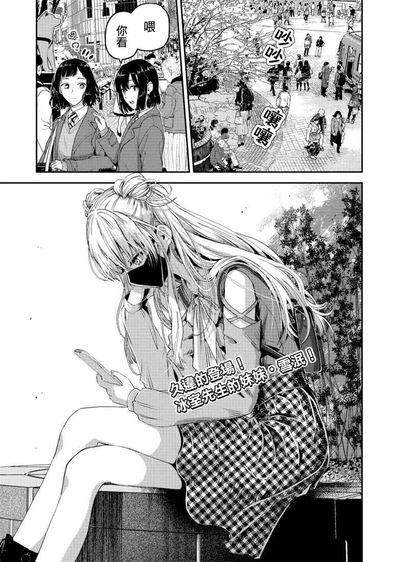 38话1