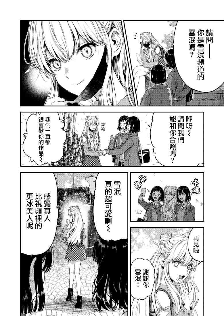 38话2