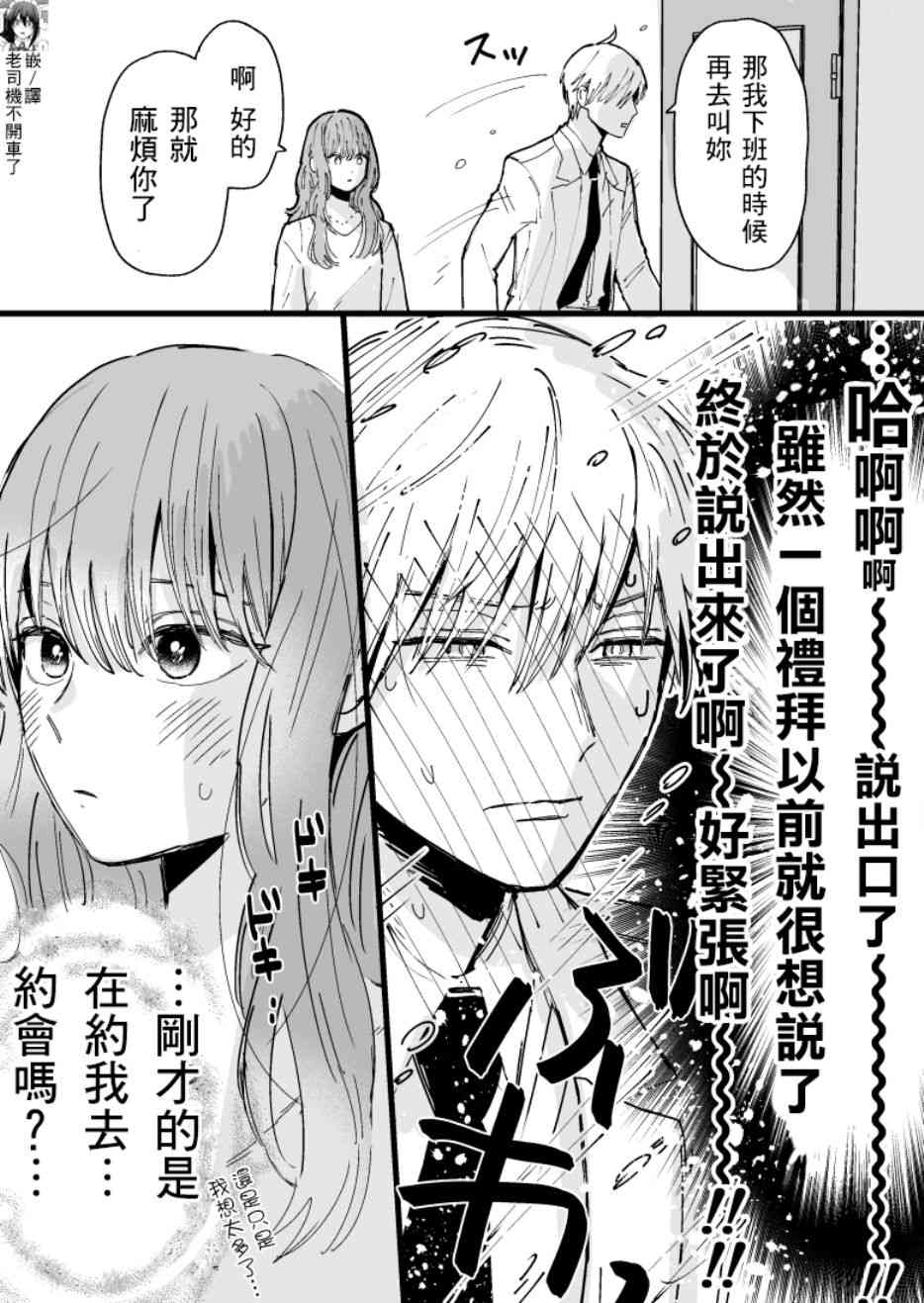 4话3