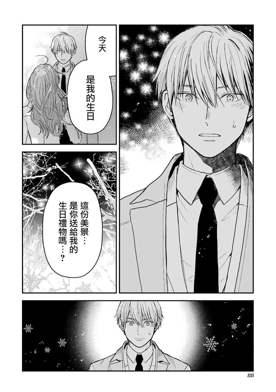 特典032
