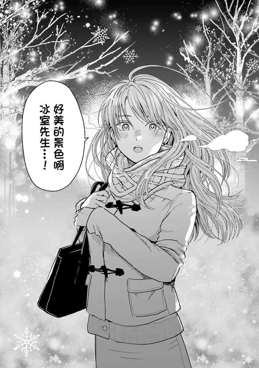 特典031