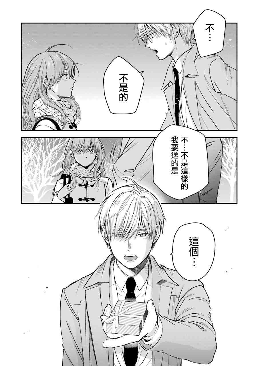 特典033