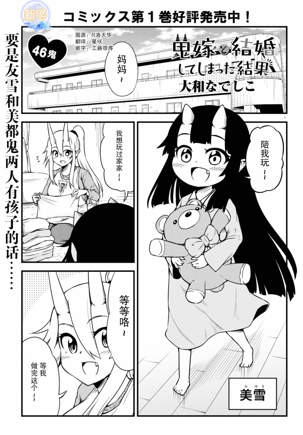 46话0