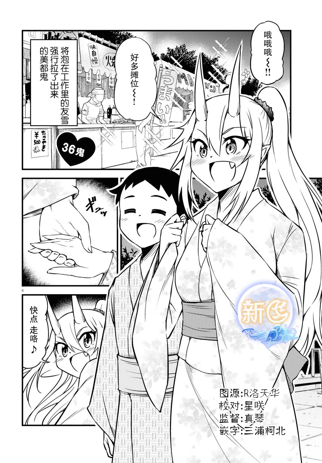 36话0