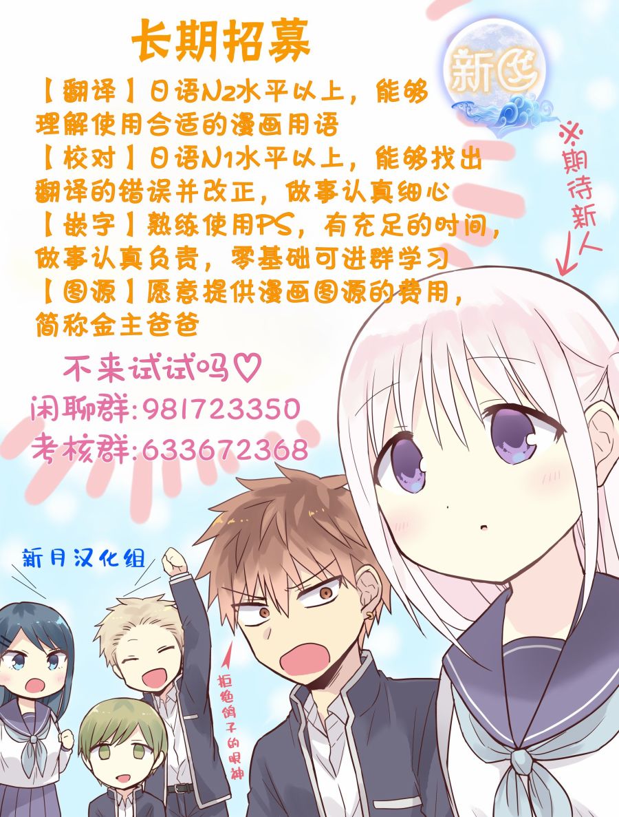 64话3