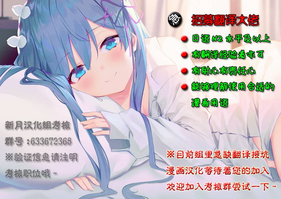 35话3