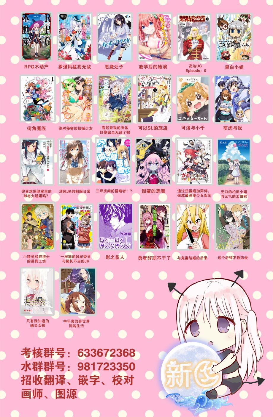 52话4