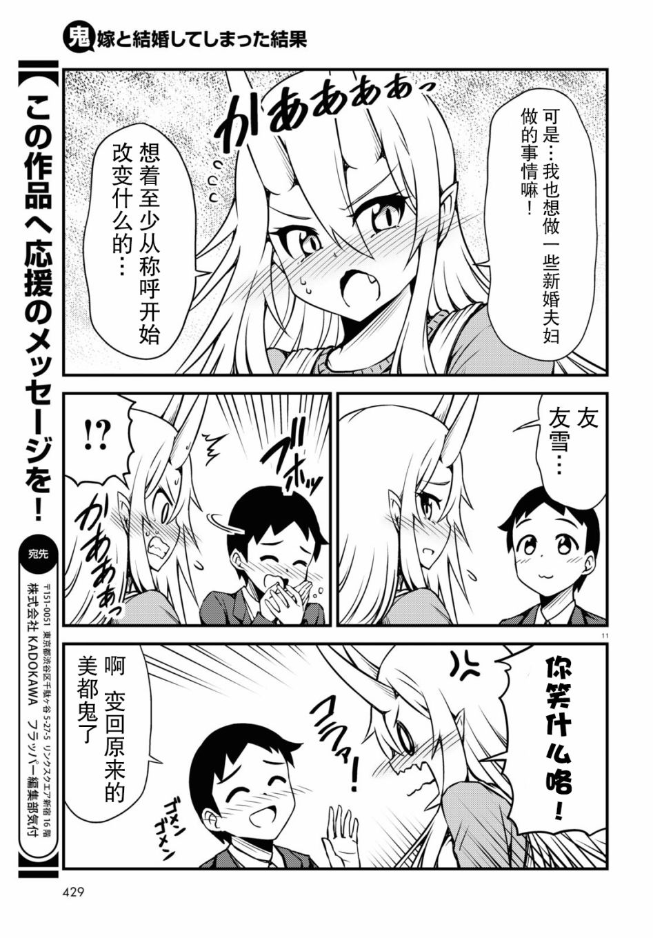 52话2
