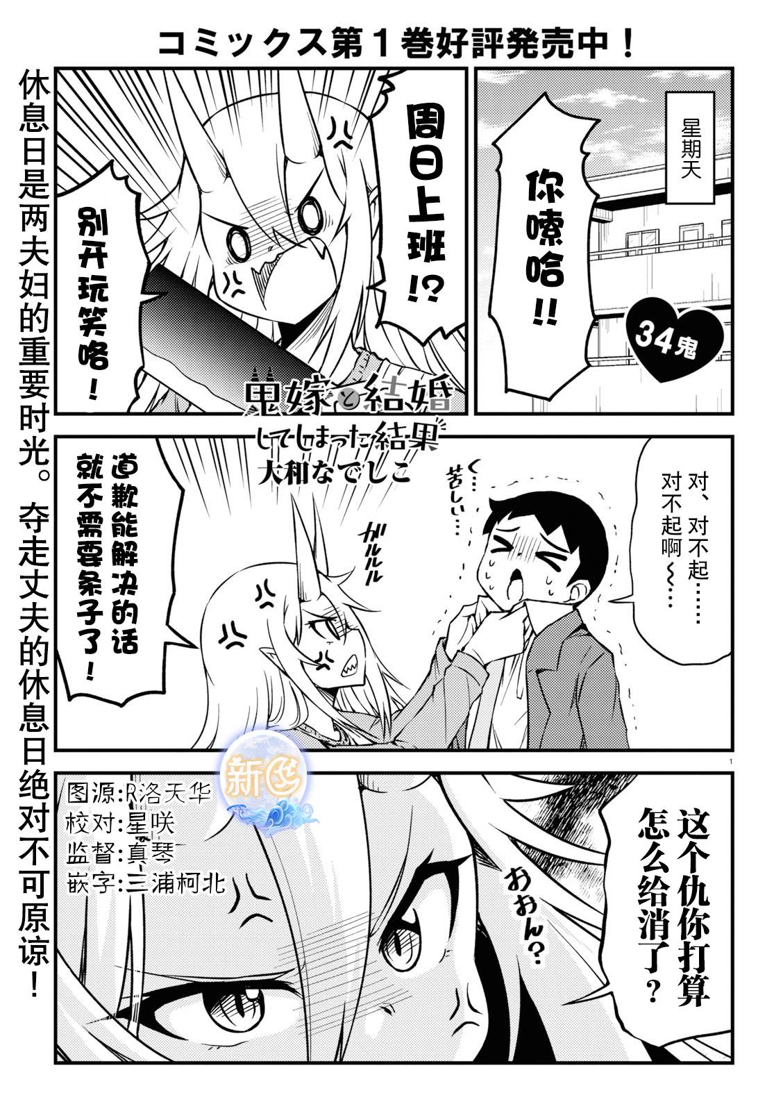 34话0