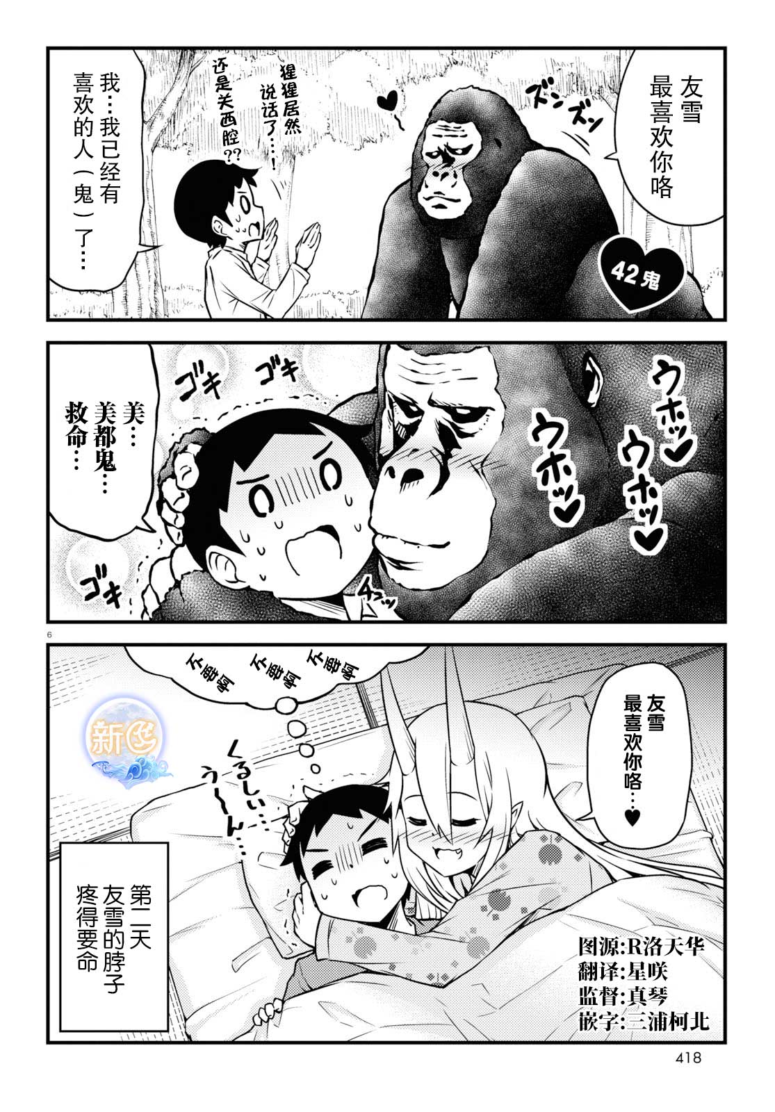 42话0