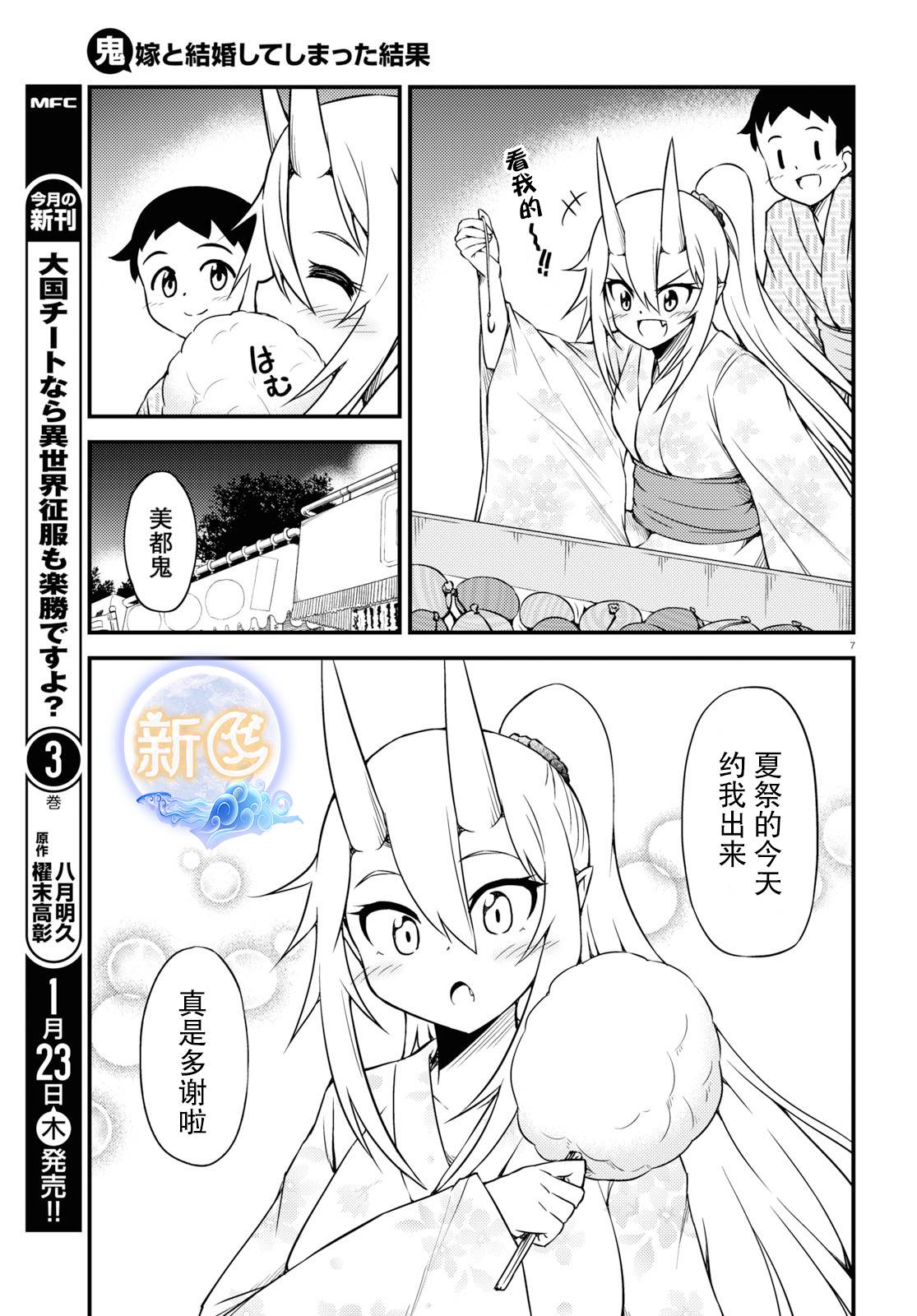 36话1
