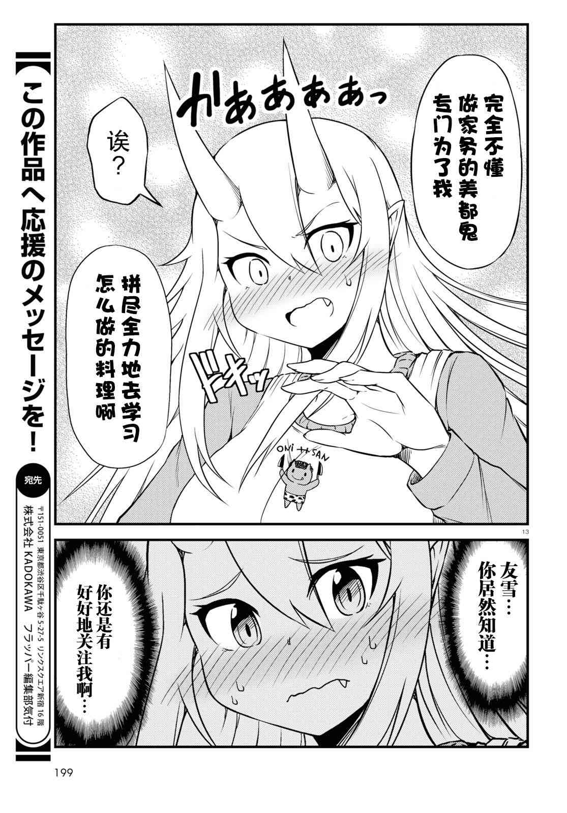 38话2