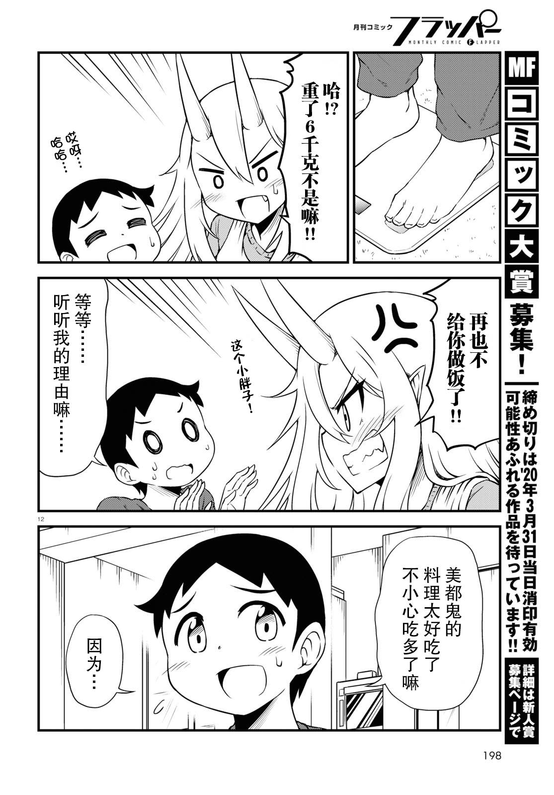 38话1