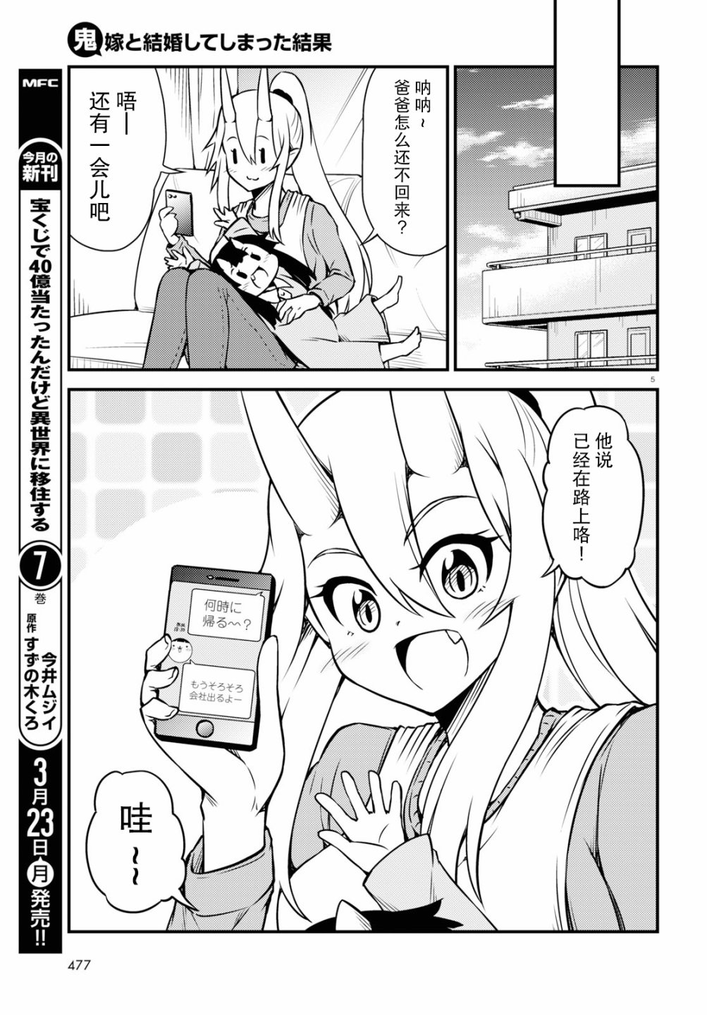 46话4