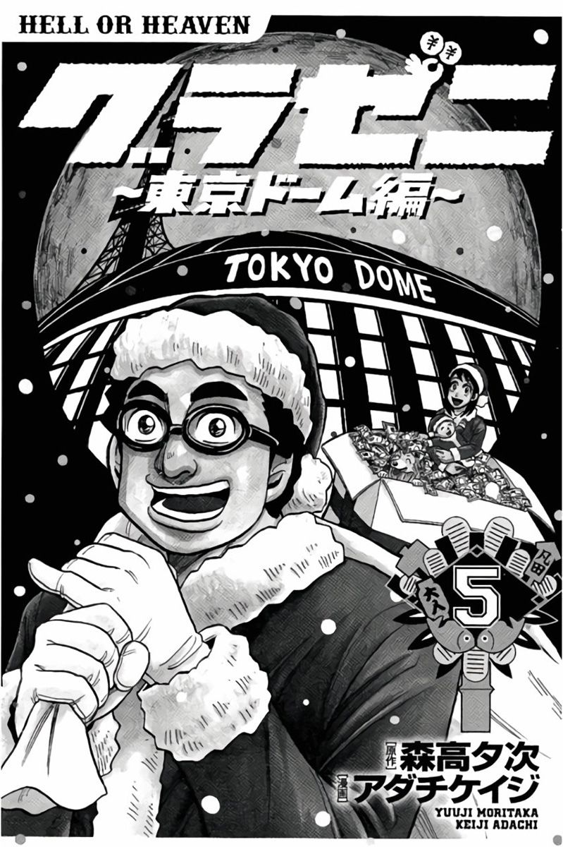 第02部42话1