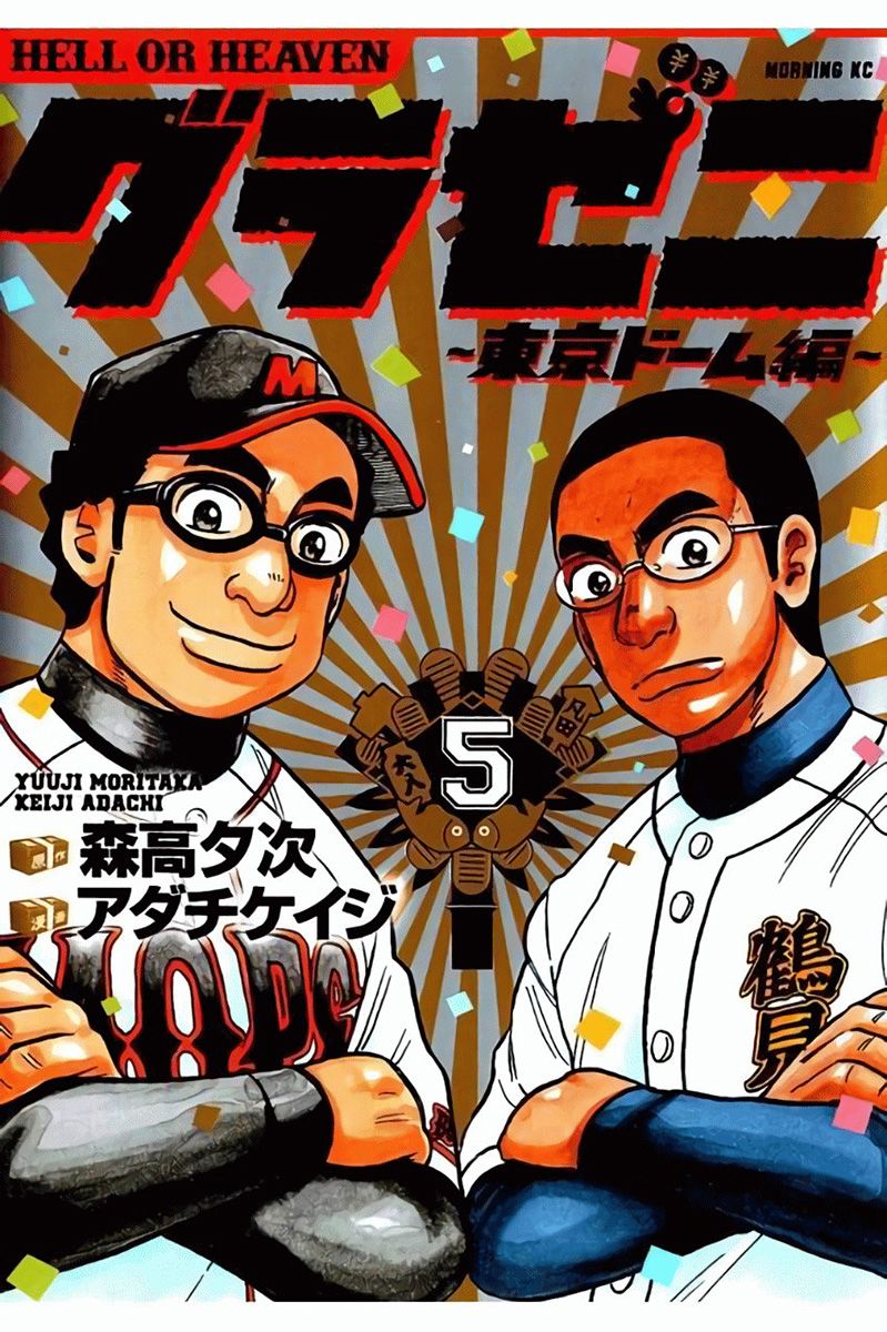 第02部42话0