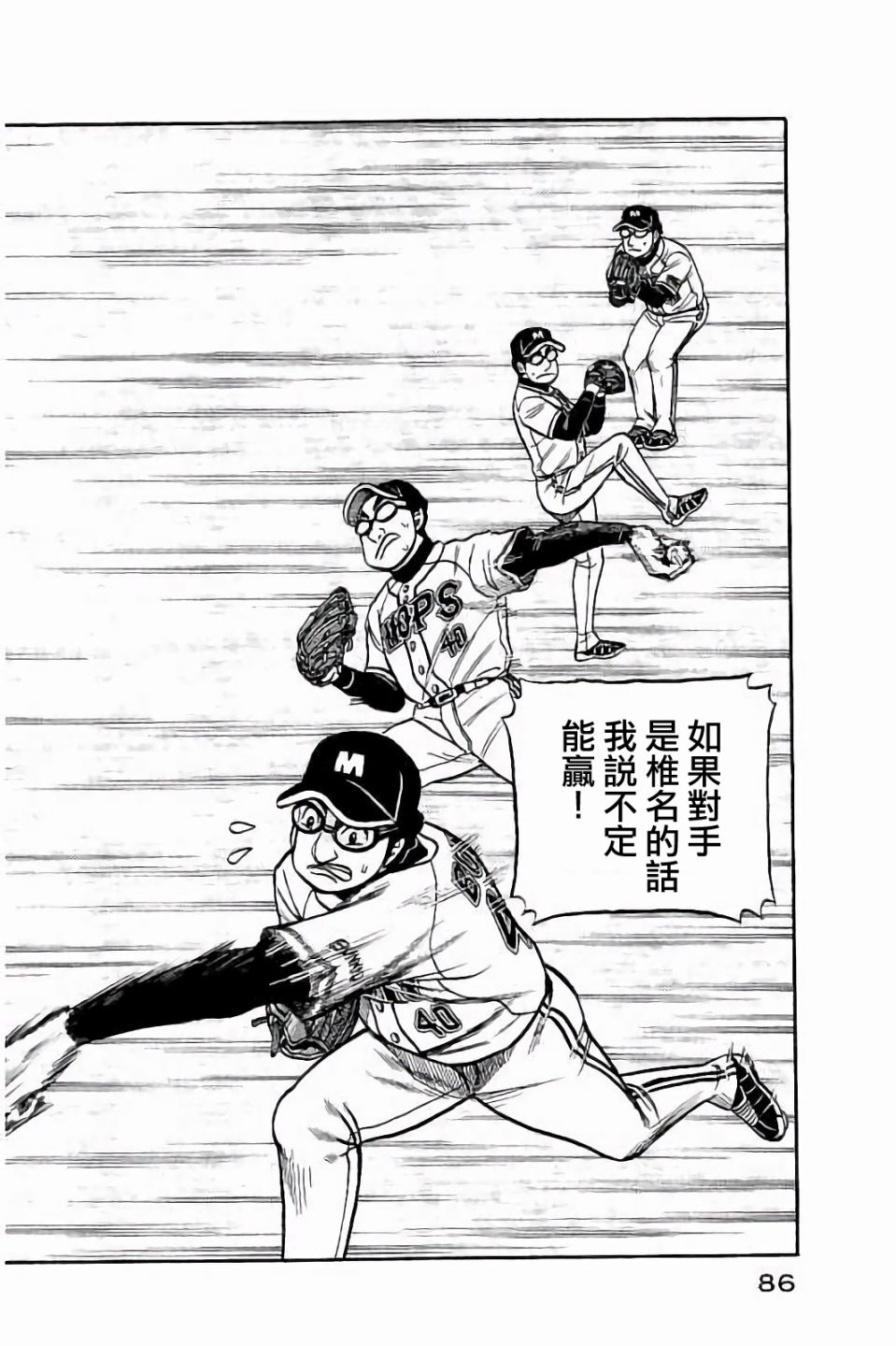 第02部66话0