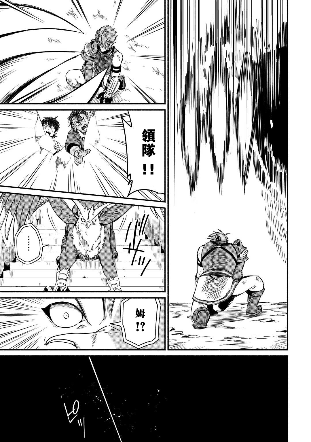 第30话0