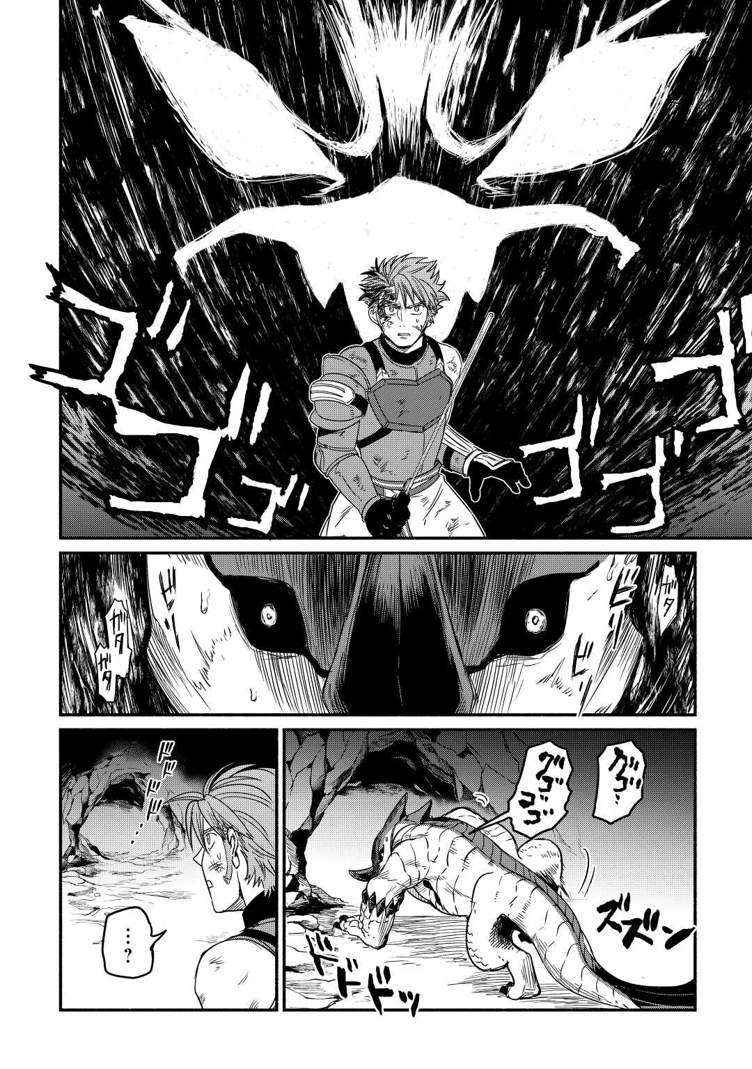 第30话3