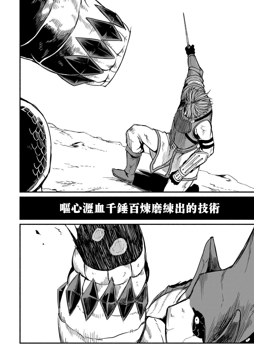 第30话1