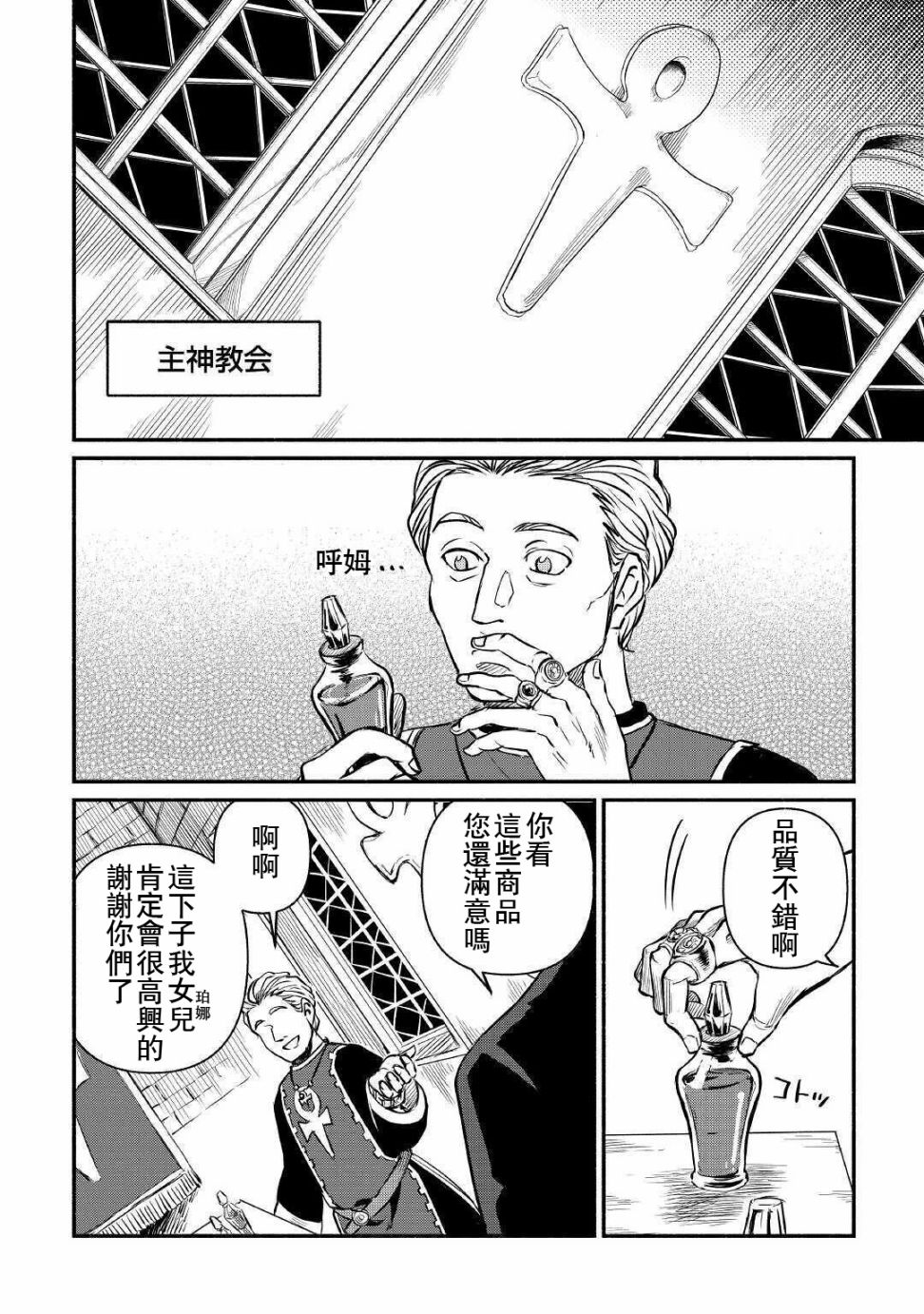 第15话1