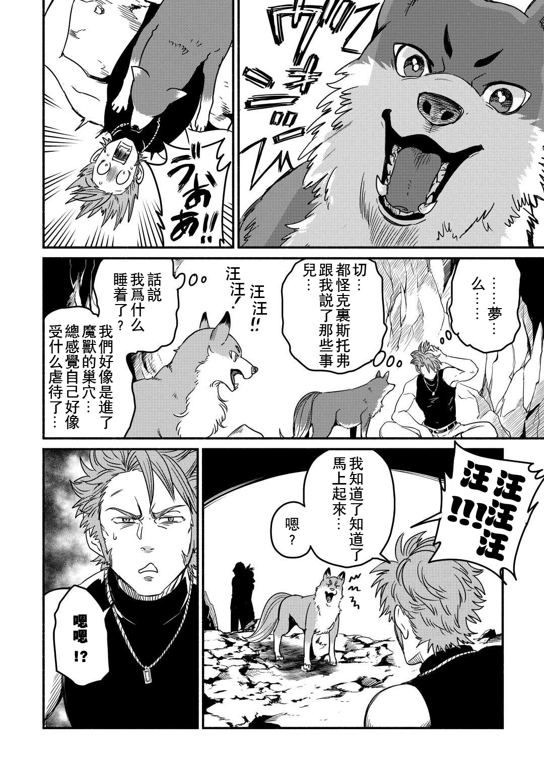 第29话0