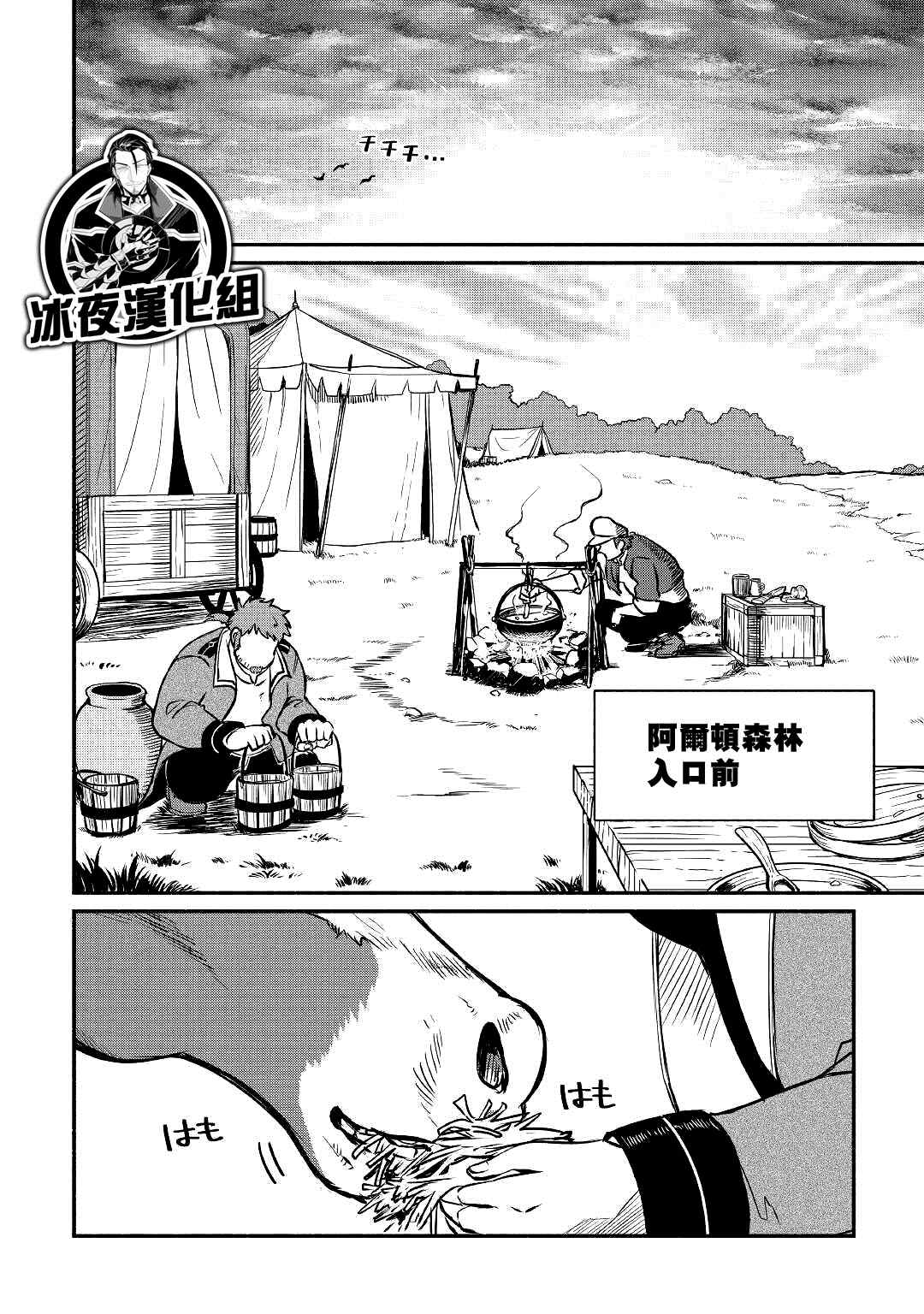 第21话1