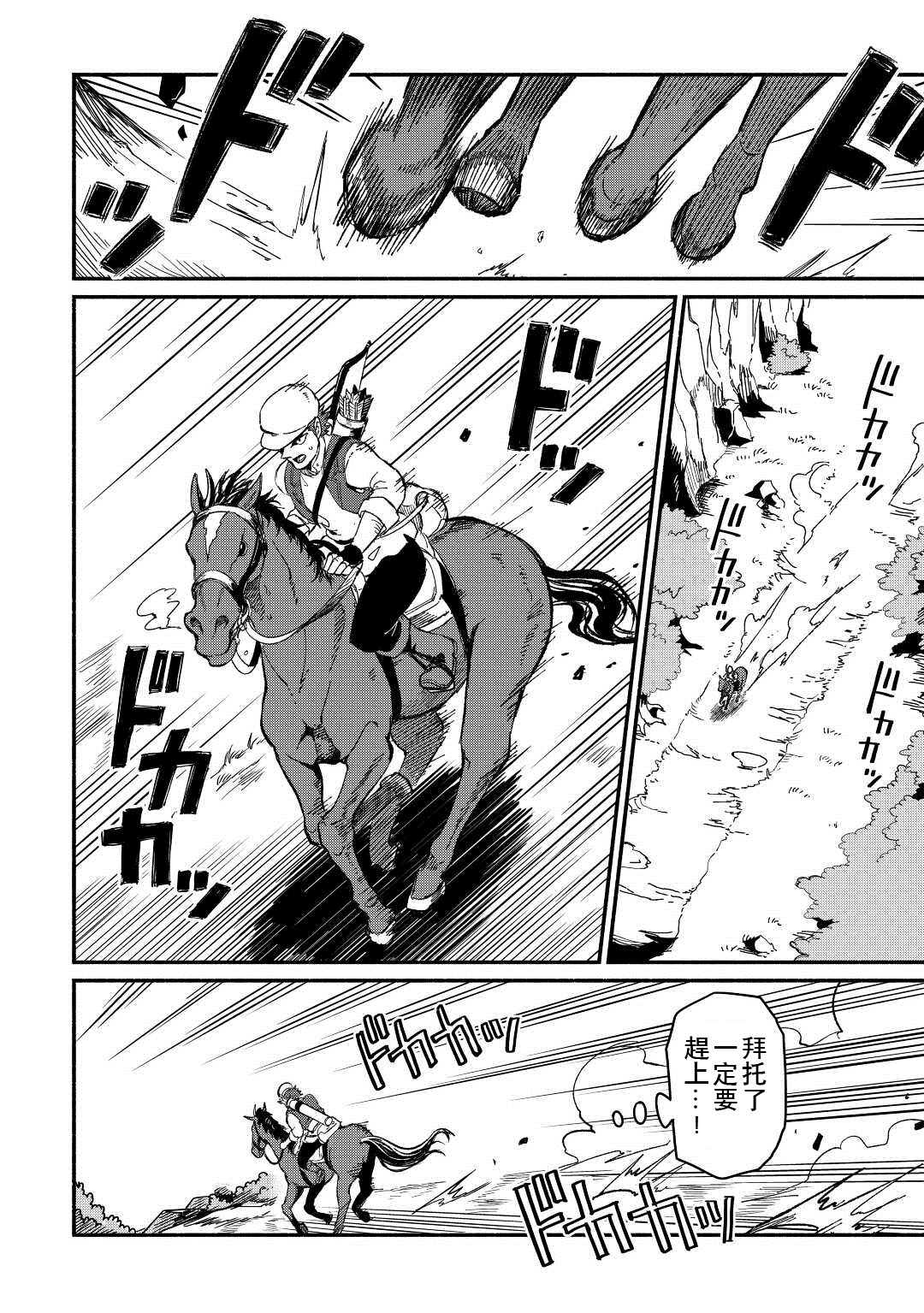 第24话1