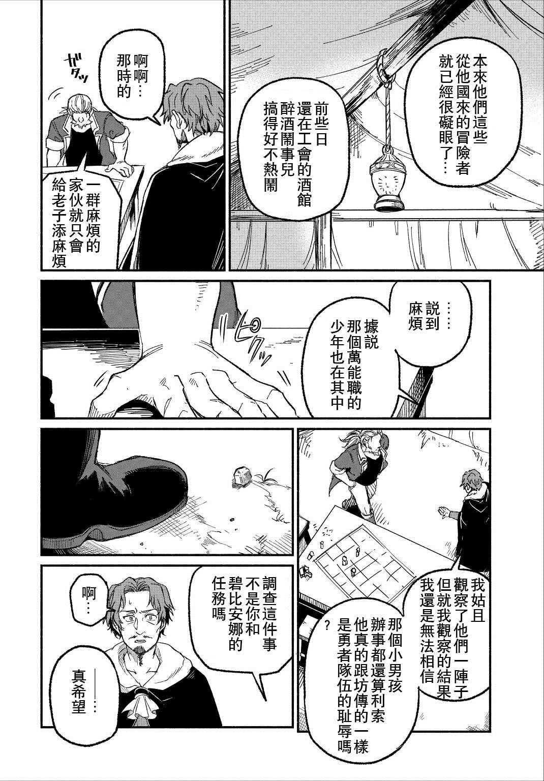 第23话1