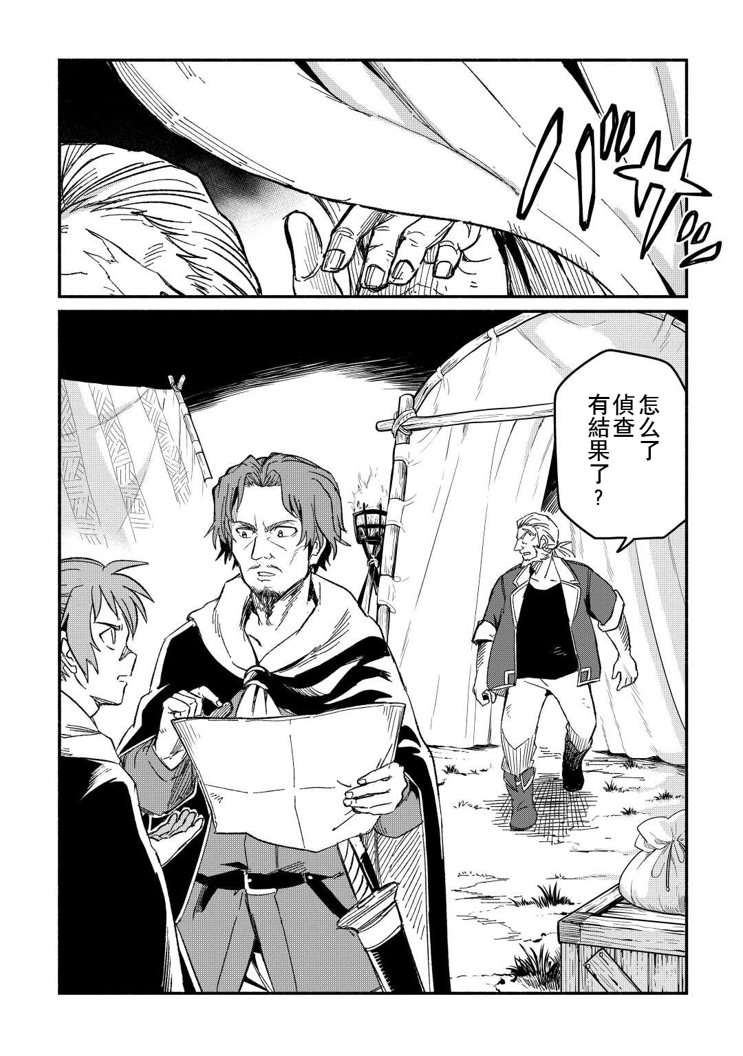 第27话0