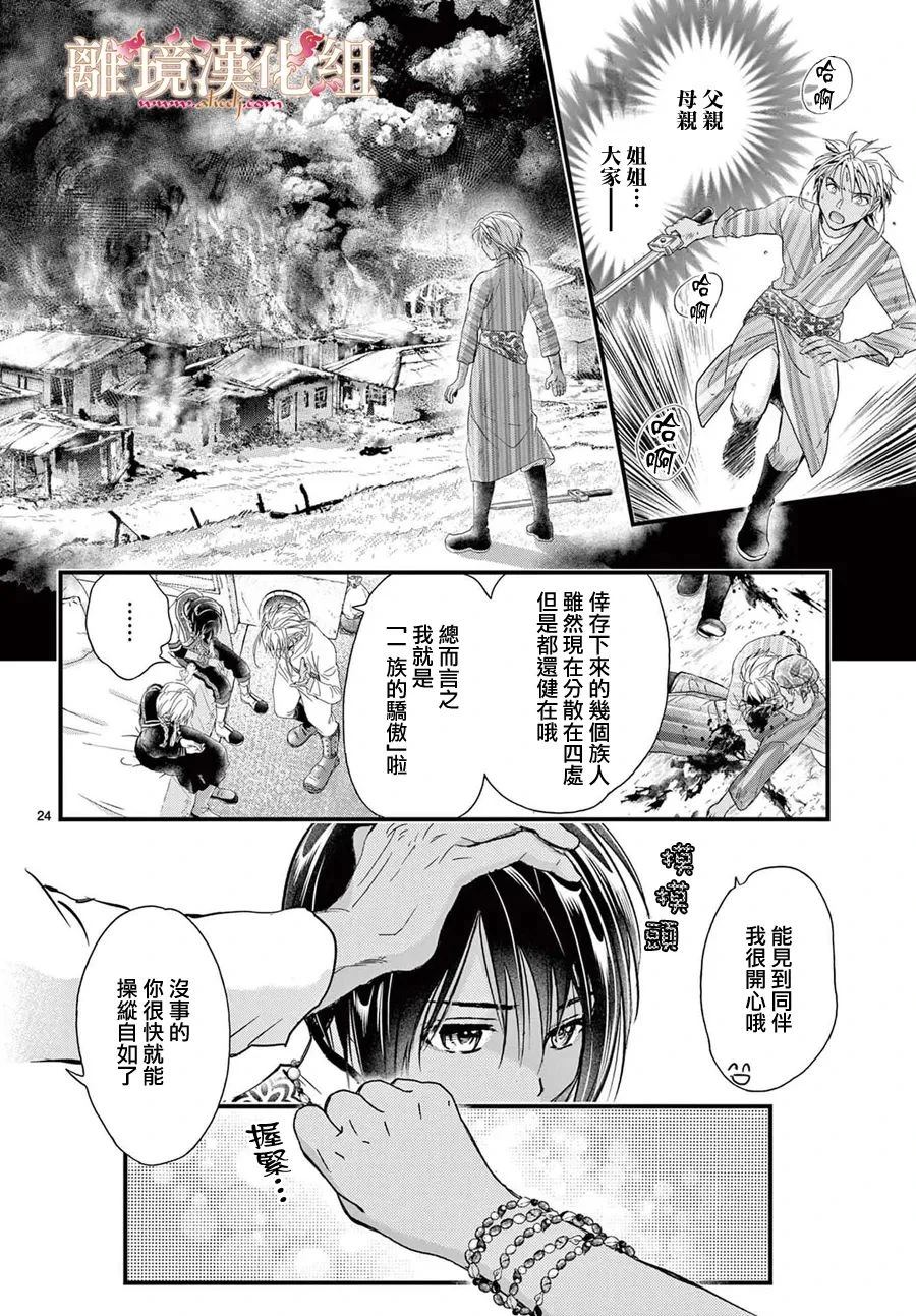 第9话3