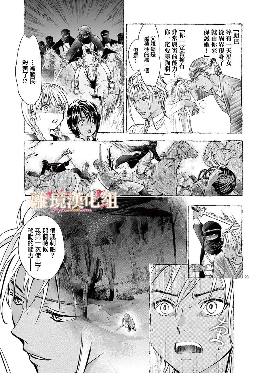 第9话2