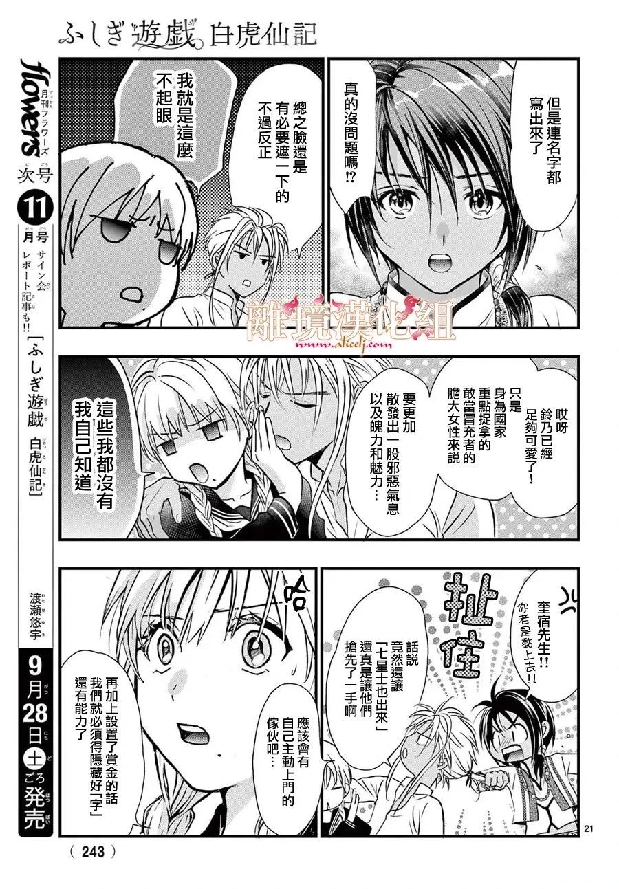 第9话0