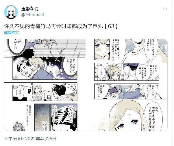 第63话0