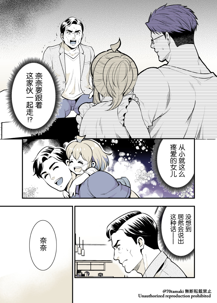 第63话1