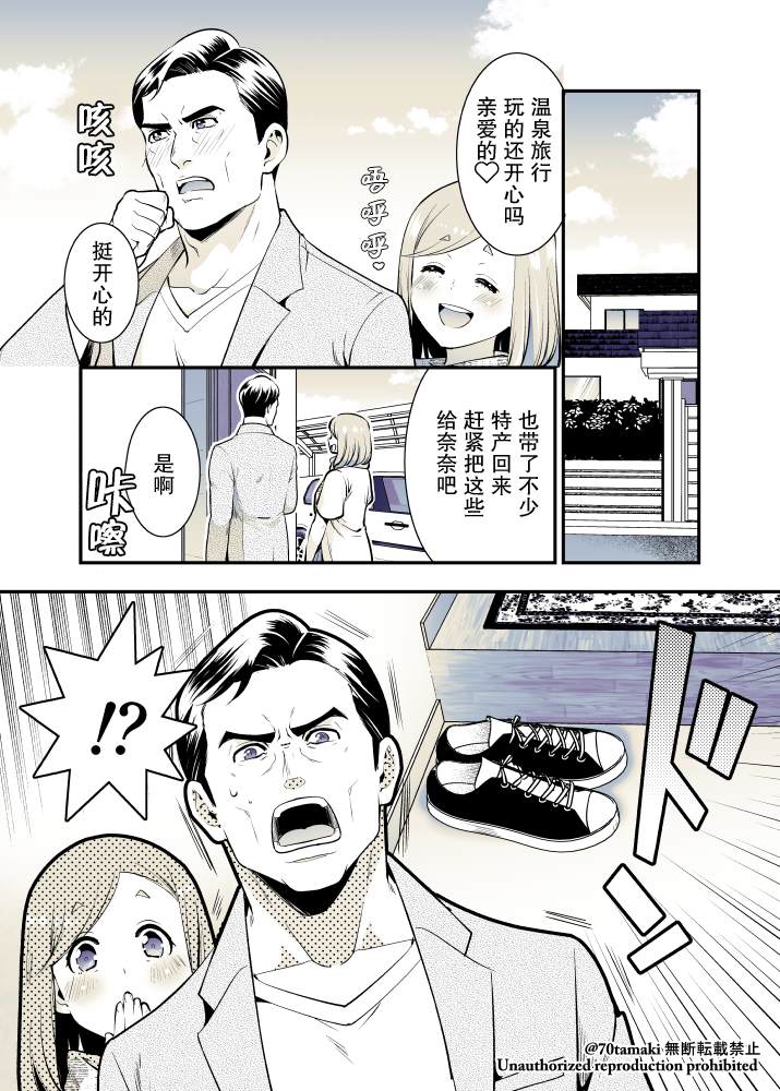 第61话1