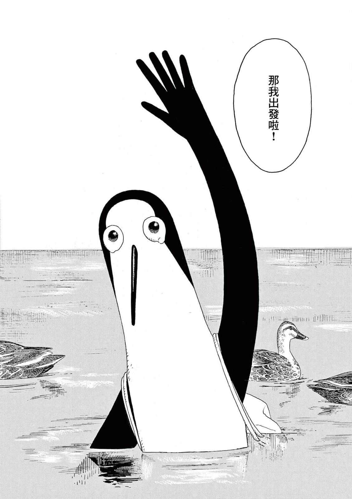 第30话0