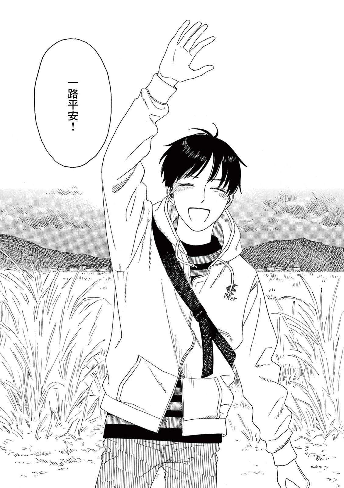 第30话1
