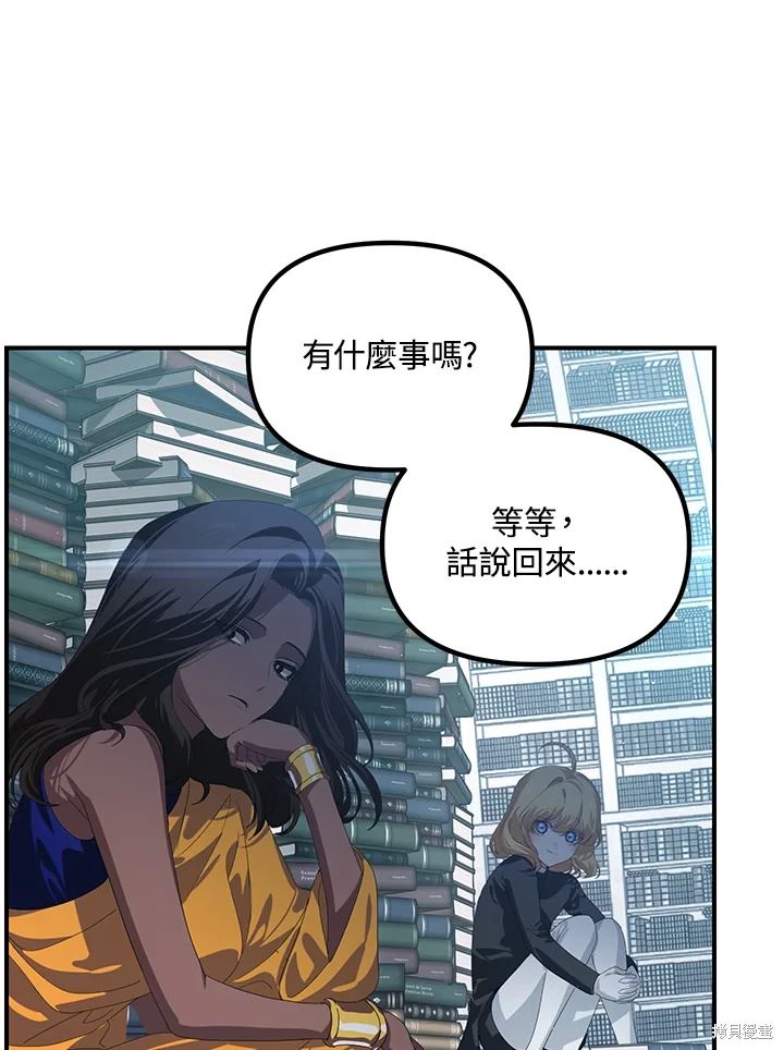 第114话4