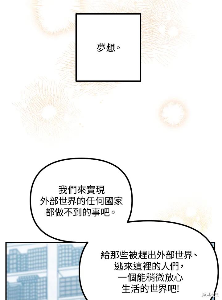 第115话3