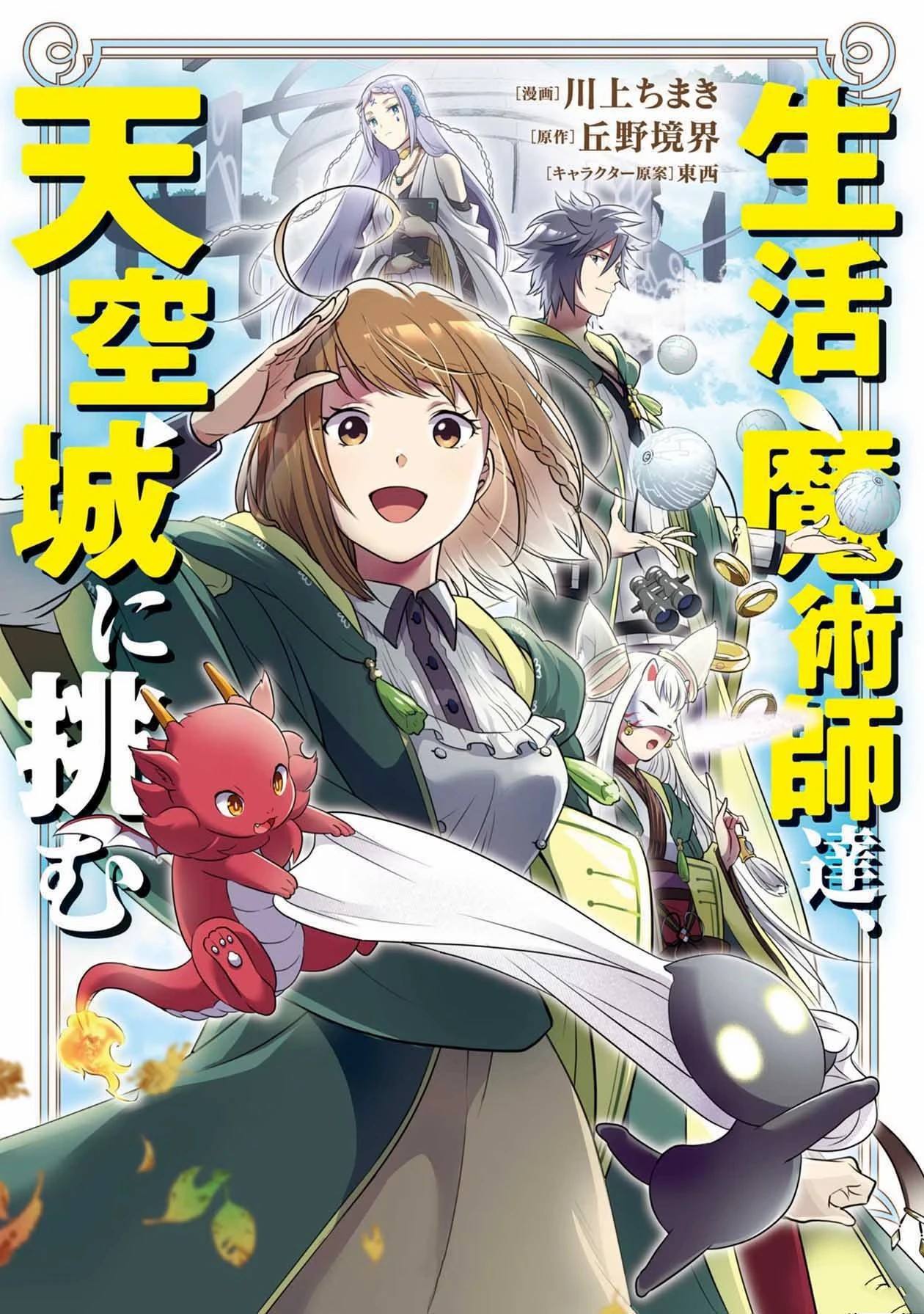 第23话0