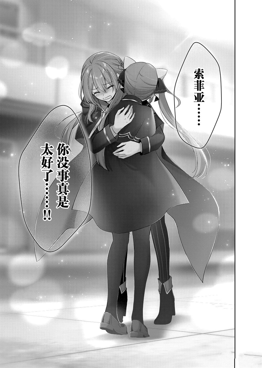 第40.3话2