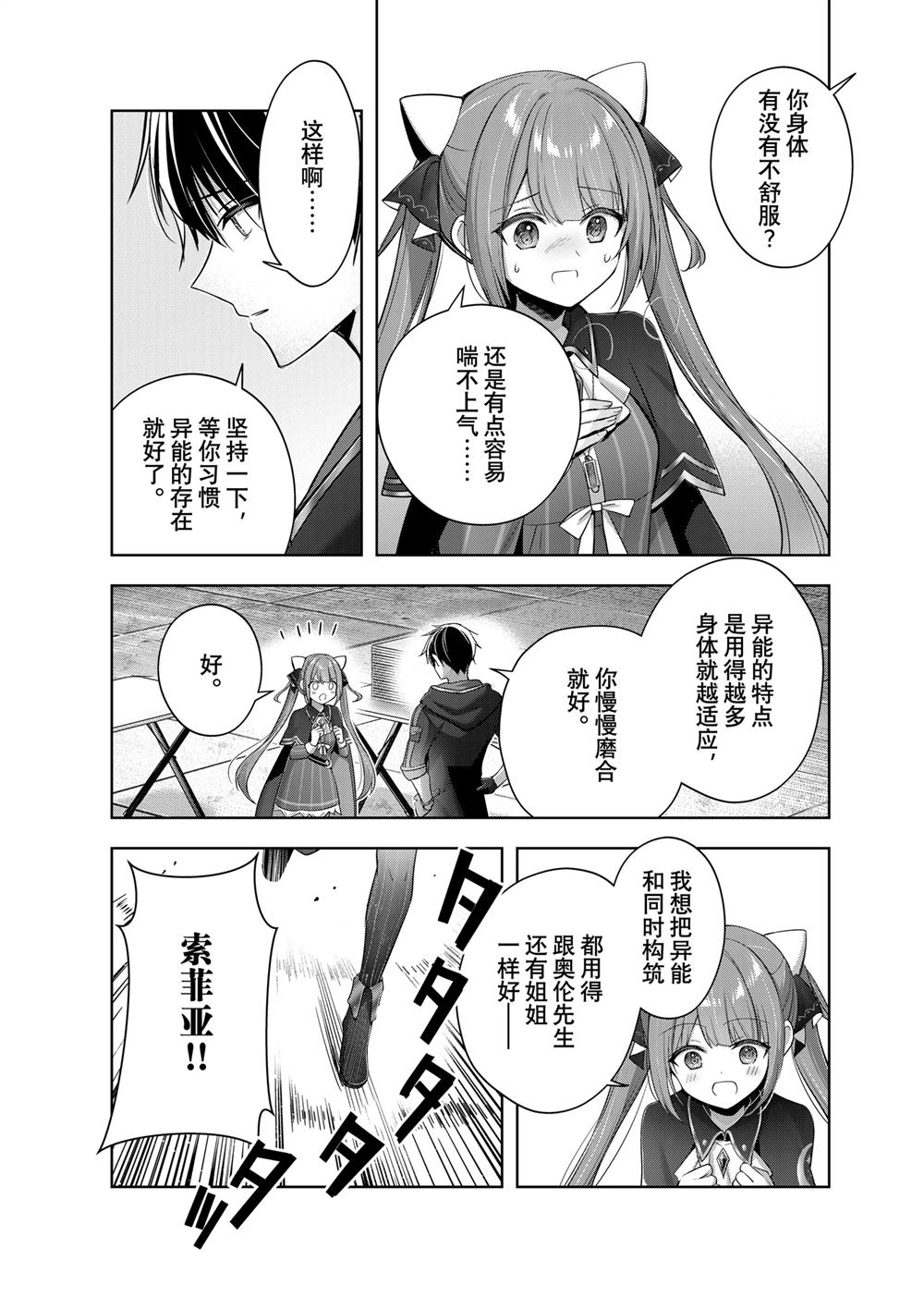 第40.3话0