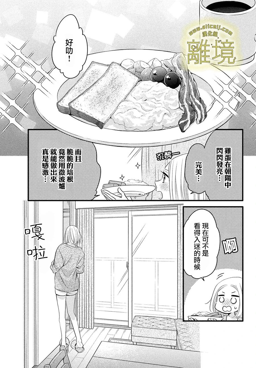 第34话2