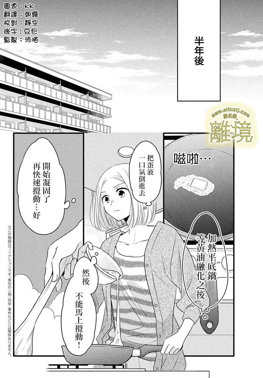 第34话1