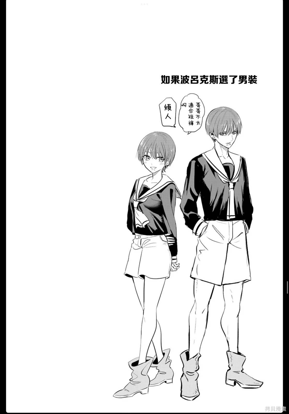 04卷附录3