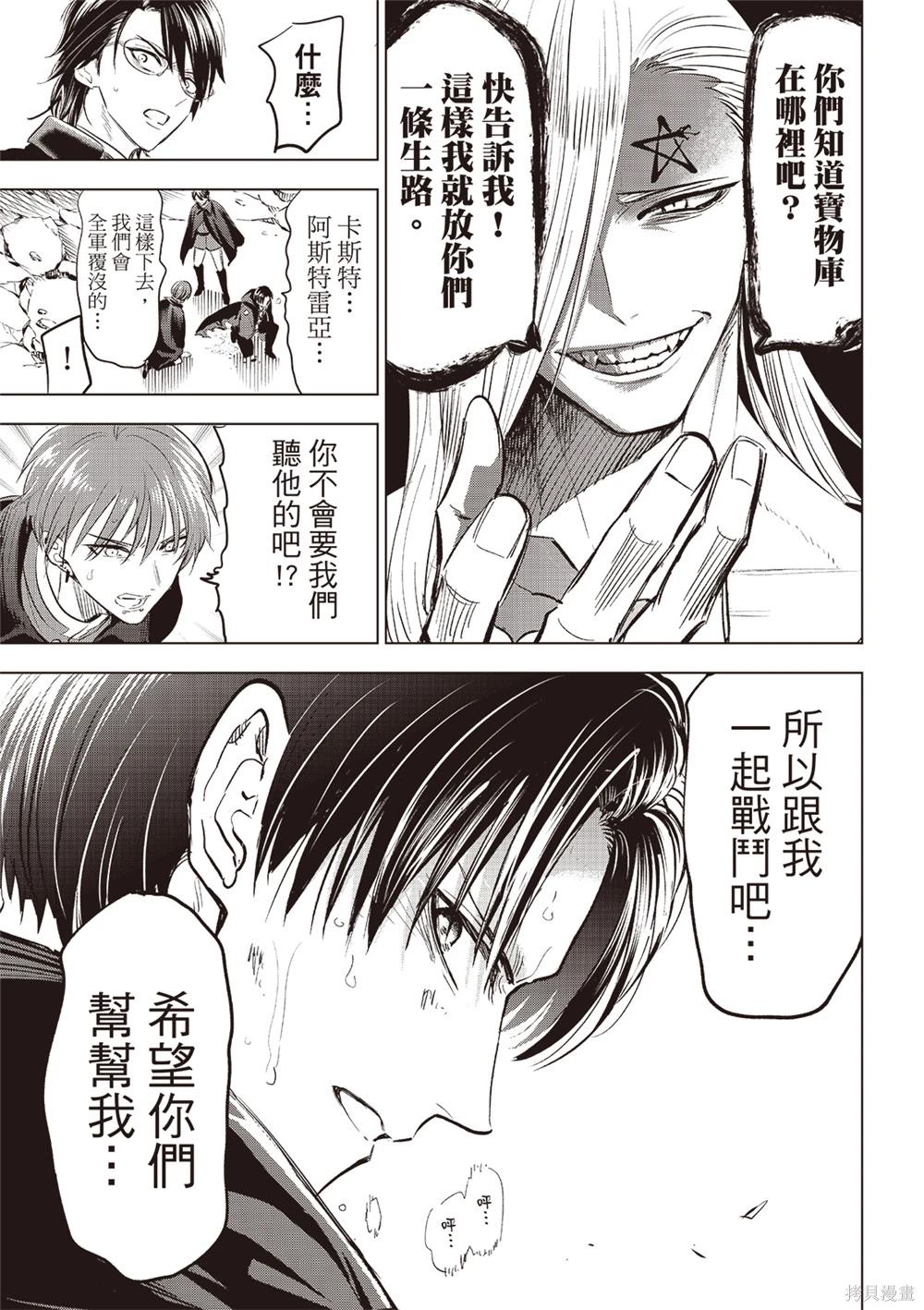第69话0