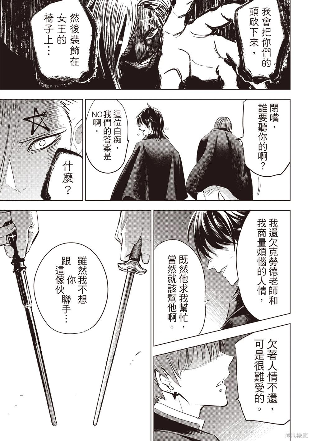第69话2
