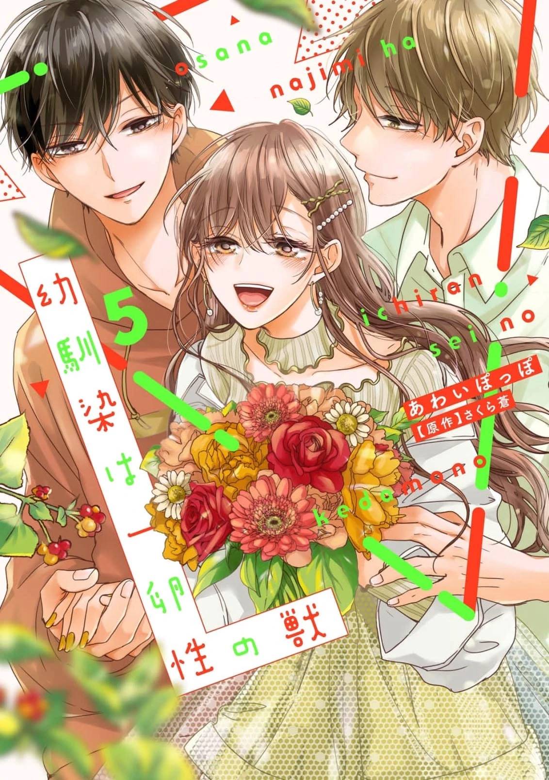 第29话0
