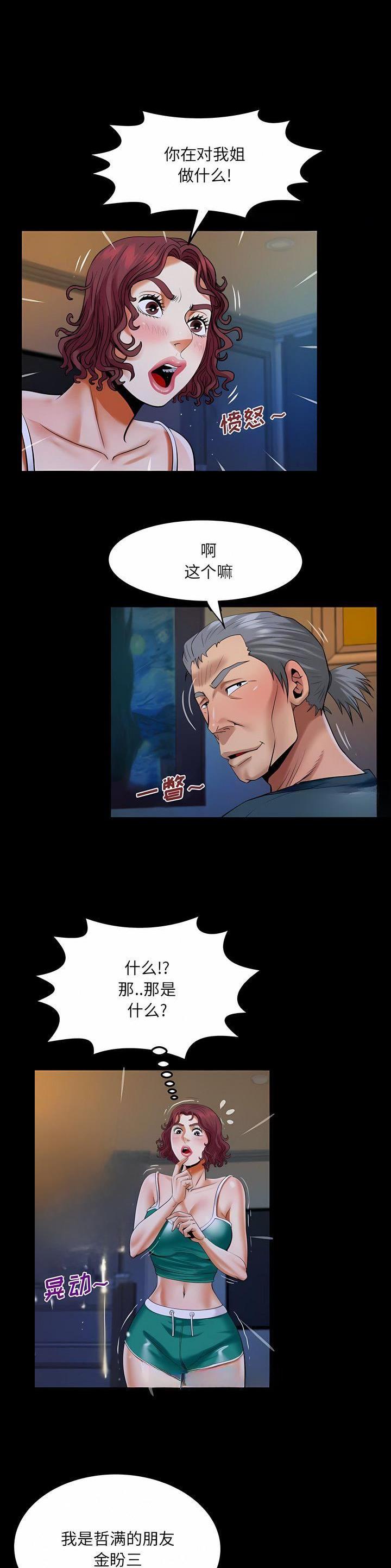 第144话0